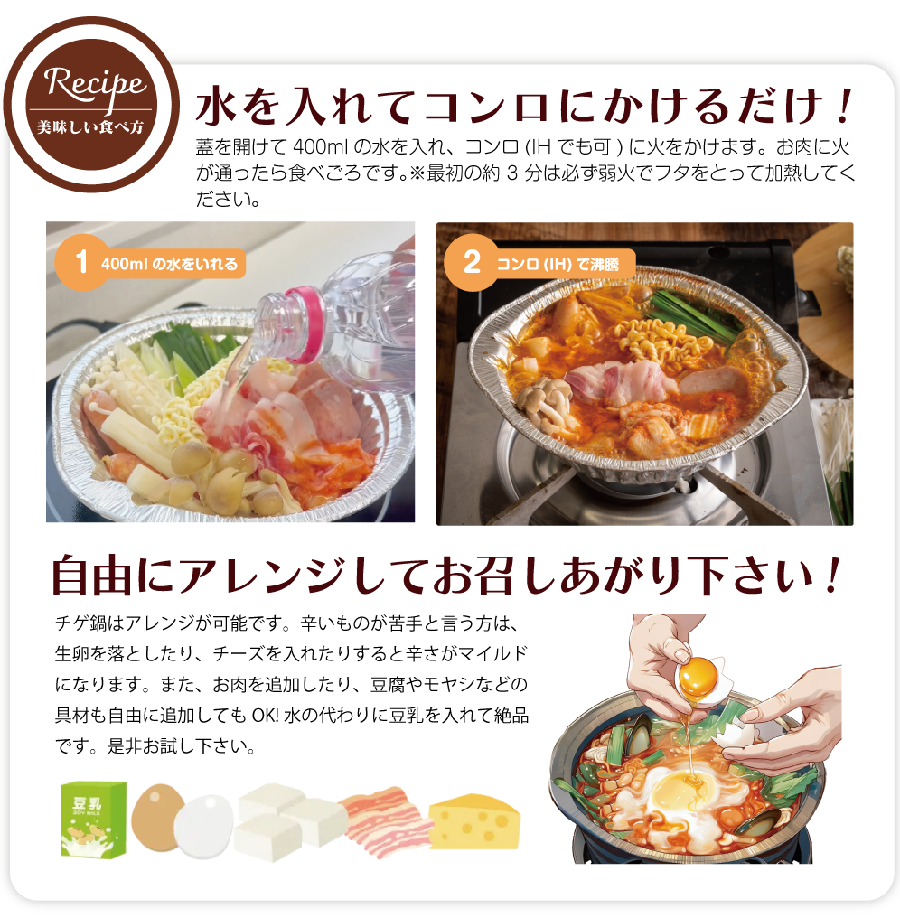 美味しい食べ方