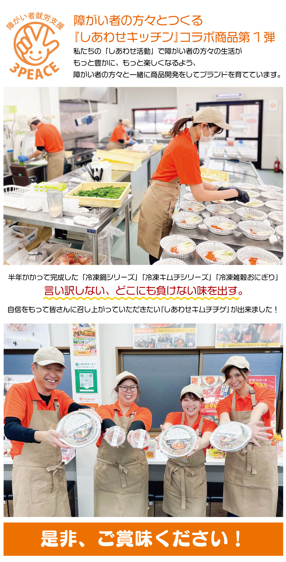 サーチャレ