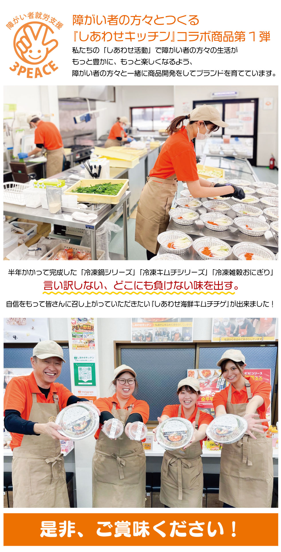 サーチャレ