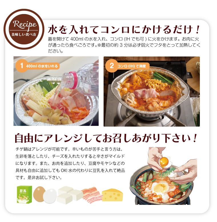 美味しい食べ方