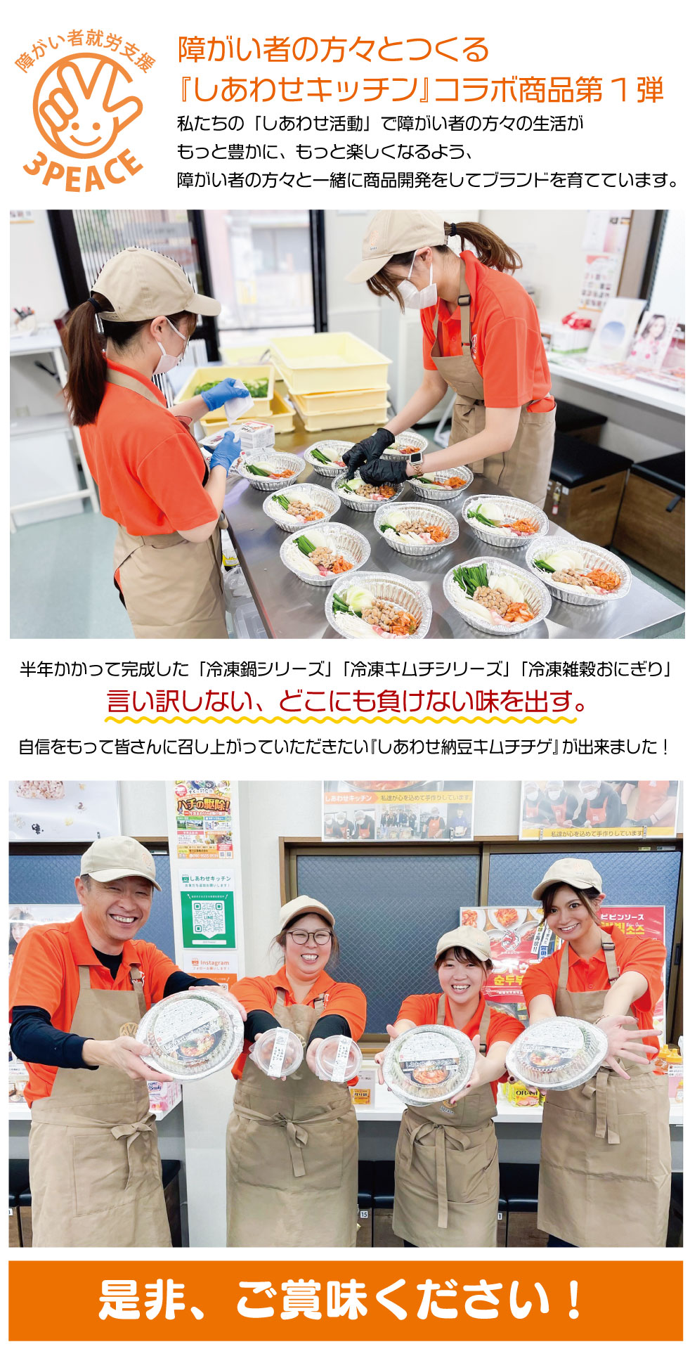 サーチャレ