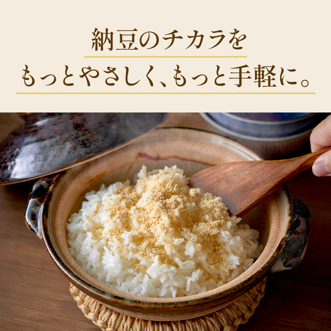 美腸活粉なっとう（85g） | チョイスジャパン株式会社