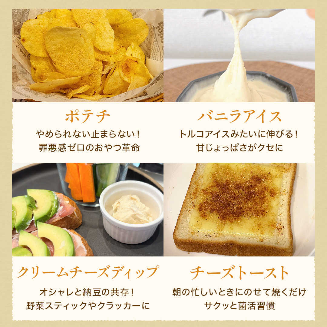 なっとうくさい出品 美腸活 粉なっとう(85g)(40g) | チョイスジャパン株式会社