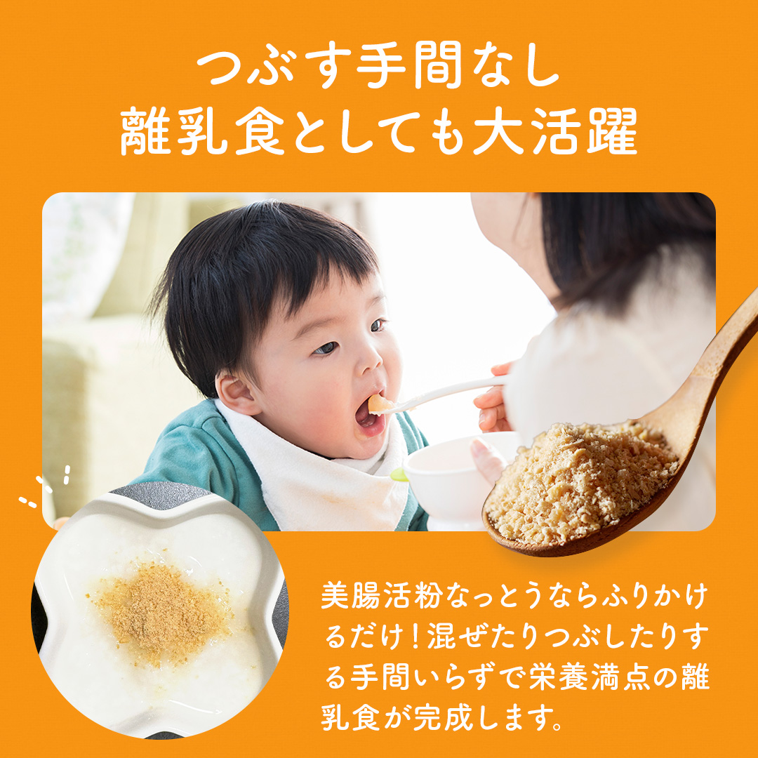 美腸活 粉なっとう(85g)(40g) | チョイスジャパン株式会社