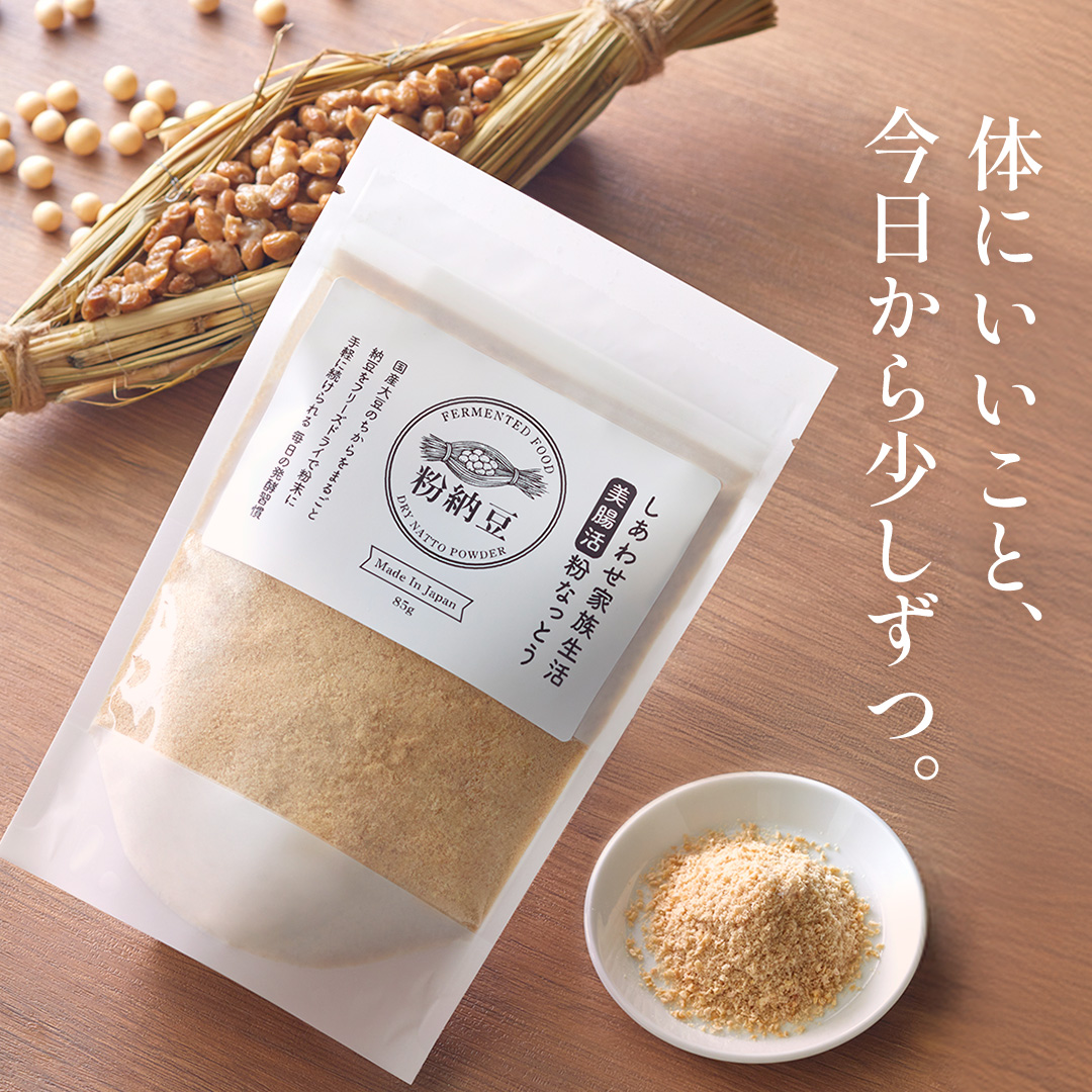 なっとう様 美腸活 粉なっとう(85g)(40g) | チョイスジャパン株式会社